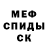 Метадон белоснежный main PROBROVOVA