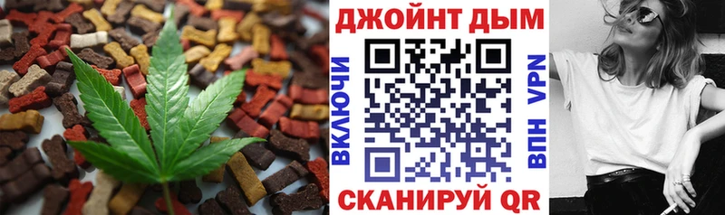Печенье с ТГК конопля  где продают наркотики  Кущёвская 