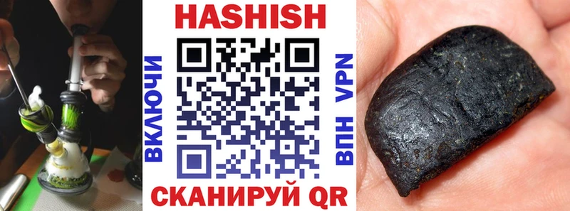 цены наркотик Кущёвская ГАШИШ убойный