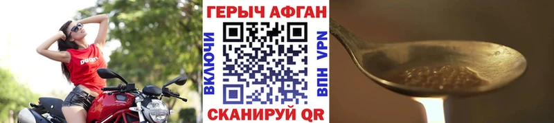 Героин герыч  MEGA tor  Кущёвская 