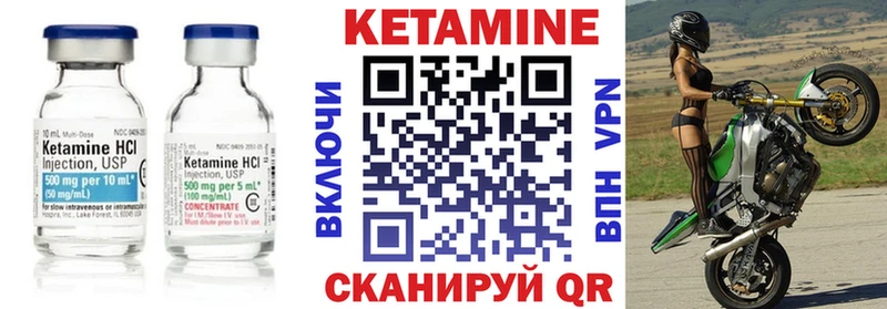 mega ссылка  Кущёвская  Кетамин ketamine 