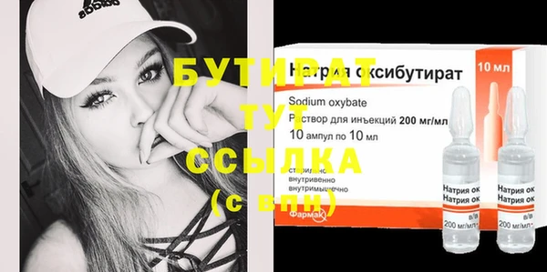 винт Нефтегорск