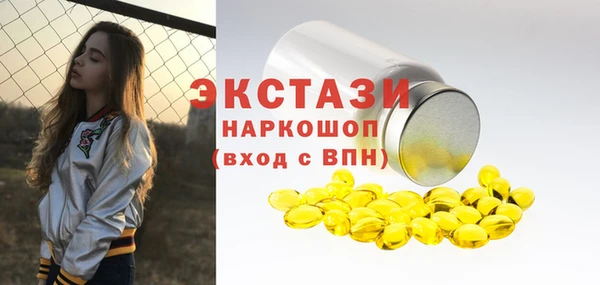 2c-b Балахна