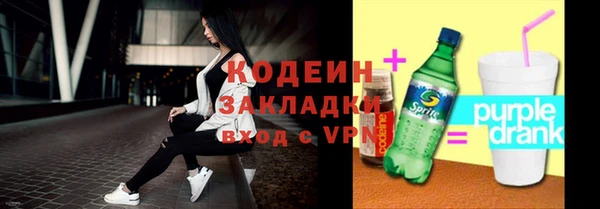 2c-b Балахна