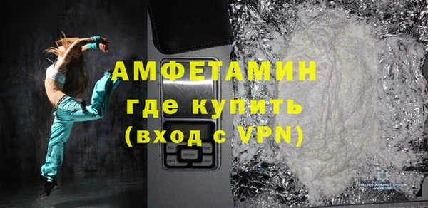 2c-b Балахна