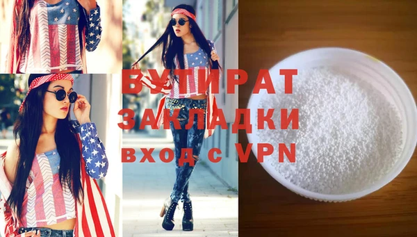 2c-b Балахна