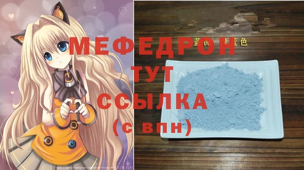 прущая мука Балабаново