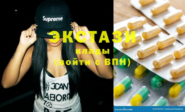 2c-b Балахна