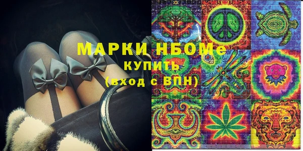 2c-b Балахна