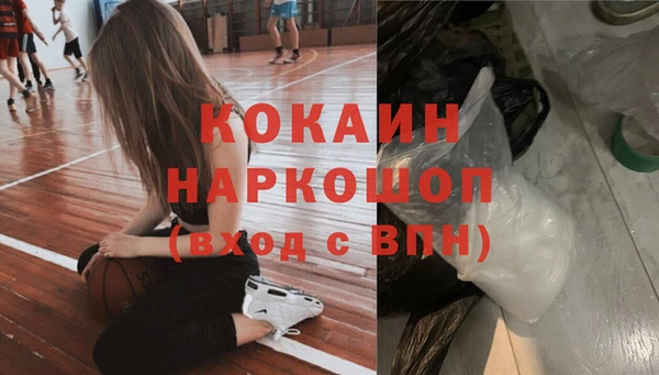 2c-b Балахна