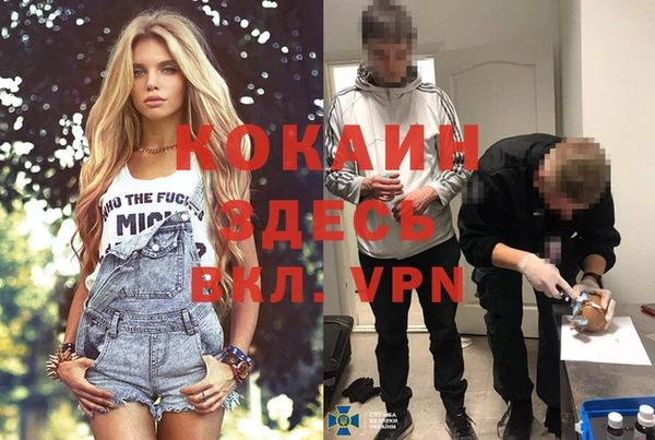 прущая мука Балабаново