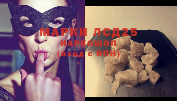 2c-b Балахна