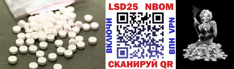 LSD-25 экстази кислота где купить mega tor маркетплейс клад Кущёвская