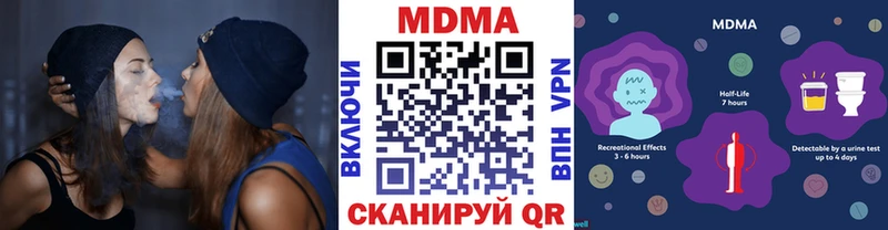 МДМА молли  Кущёвская 