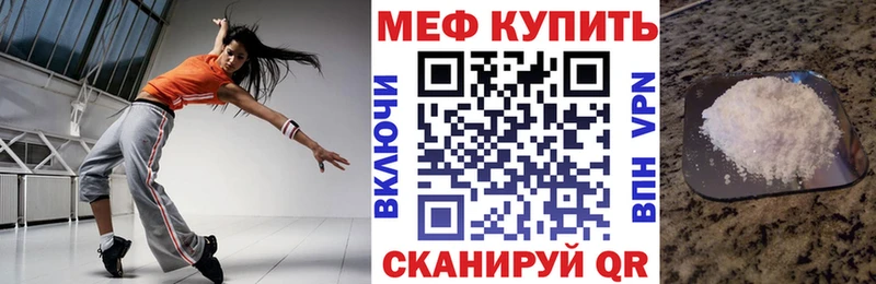 Меф кристаллы  где купить наркоту  мега зеркало  Кущёвская 