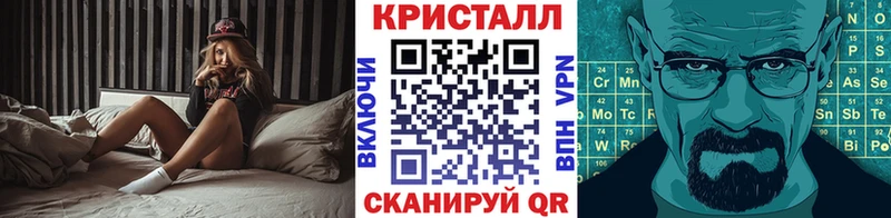 Метамфетамин Methamphetamine  купить  цена  hydra сайт  Кущёвская 