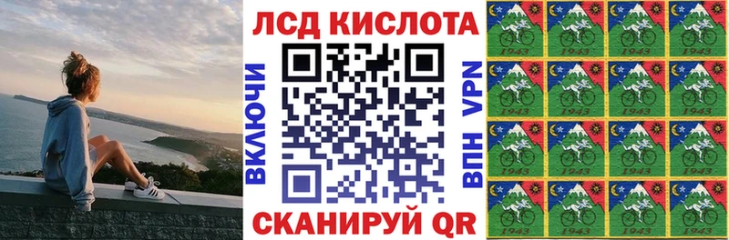 Наркотические марки 1500мкг  купить  сайты  гидра рабочий сайт  Кущёвская 