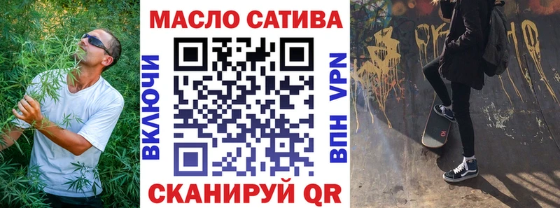 ТГК жижа  Кущёвская 