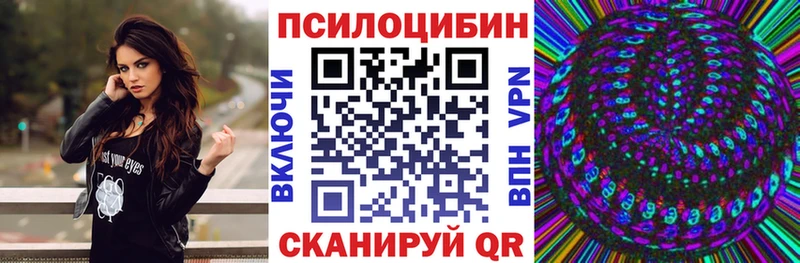 Галлюциногенные грибы ЛСД  kraken как войти  Кущёвская  где продают  